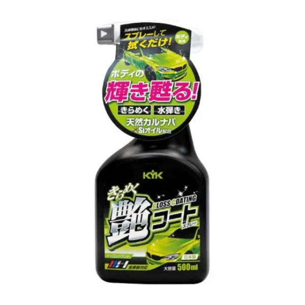 汽車用品 22-089 汽車增豔鍍膜亮光蠟 500ml